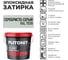 Эпоксидная затирка для межплиточных швов и реактивный клей для плитки PLITONIT Colorit EasyFill серебристо-серый, 2 л 22394 2