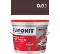 Эпоксидная затирка для межплиточных швов и реактивный клей для плитки PLITONIT Colorit EasyFill какао, 2 л 22392