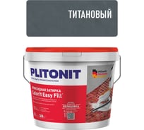 Эпоксидная затирка для межплиточных швов и реактивный клей для плитки PLITONIT Colorit EasyFill титановый, 2 л 22396