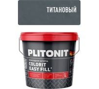 Эпоксидная затирка для межплиточных швов и реактивный клей для плитки PLITONIT Colorit EasyFill титановый, 2 л 22396