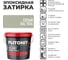 Эпоксидная затирка для межплиточных швов и реактивный клей для плитки PLITONIT Colorit EasyFill серый, 2 л 22395 2