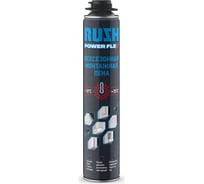 Профессиональная всесезонная полиуретановая монтажная пена RUSH power flex RPP10U700