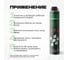 Профессиональная летняя полиуретановая монтажная пена RUSH RPP10S700 7
