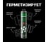 Профессиональная летняя полиуретановая монтажная пена RUSH RPP10S700 9