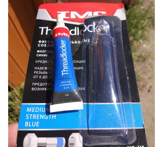 Фиксатор резьбовых соединений IMG многоцелевой, синий, 6мл MG-415 ...