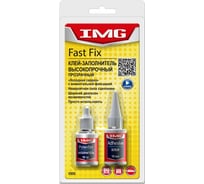 Высокопрочный клей-заполнитель IMG Fast Fix прозрачный 10мл+10гр V900-N
