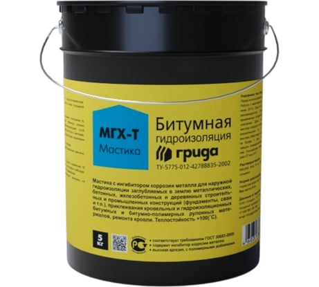 Резино-битумная мастика ГРИДА МГХ-Т 5 кг НФ-00000184
