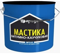 Каучуко-битумная мастика ГРИДА МГХ-К 10 кг 4834