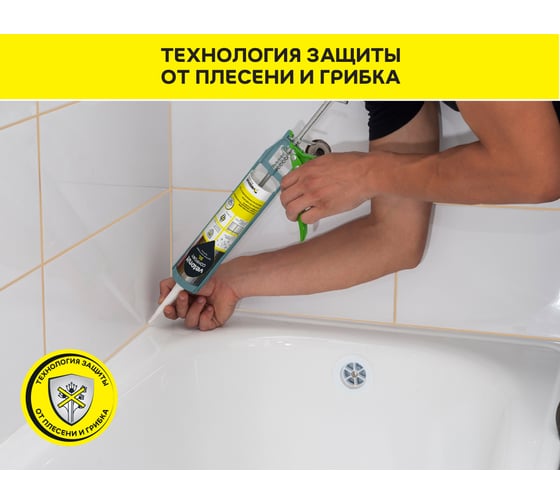 Цветной силиконовый герметик Vetonit comfort sil 18 бакаут (коричневый), 280 мл 1027418