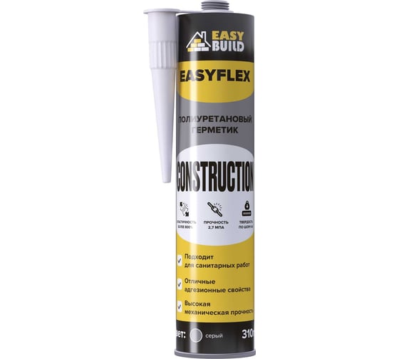 Герметик EasyBuild полиуретановый шовный Easyflex Construction, серый, 310мл 30002