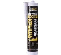 Герметик EasyBuild кровельный Easyflex Roof, коричневый, 290мл 20004