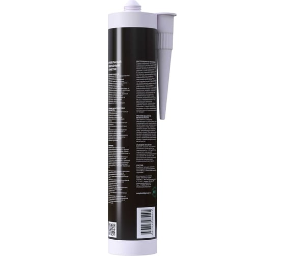 Герметик EasyBuild кровельный Easyflex Roof, коричневый, 290мл 20004