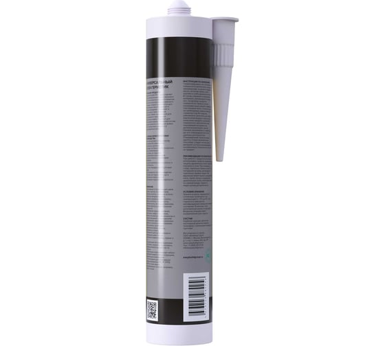 Клей-герметик EasyBuild мультифункциональный Easyflex Fix, белый, 290мл 20005