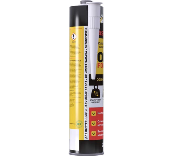 Клей-герметик EasyBuild полиуретановый Easyflex One, черный, 310мл 30010