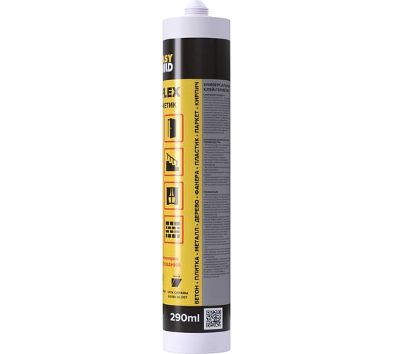 Клей-герметик EasyBuild мультифункциональный Easyflex Fix, серый, 290мл 20006
