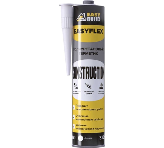 Герметик EasyBuild полиуретановый шовный Easyflex Construction, белый, 310мл 30001