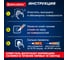 Моментальный клей-гель + суперклей BRAUBERG Extra набор 6 тюбиков по 3 г 608108 5