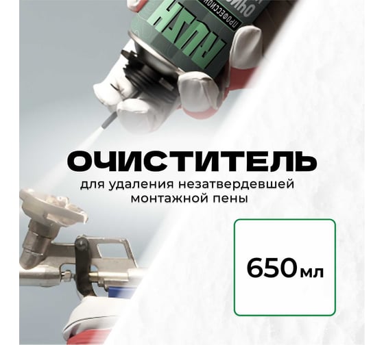 Очиститель монтажной пены RUSH RPP06C