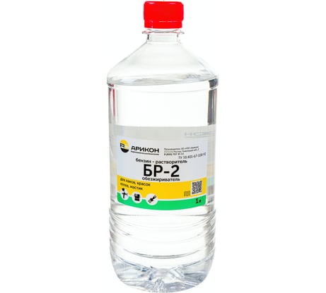Нефрас Арикон БР-2 /С2 80(120) бутылка ПЭТ 1л BR21