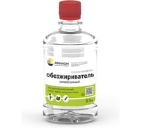 Обезжириватель Арикон бутылка ПЭТ 0.5л OBE05