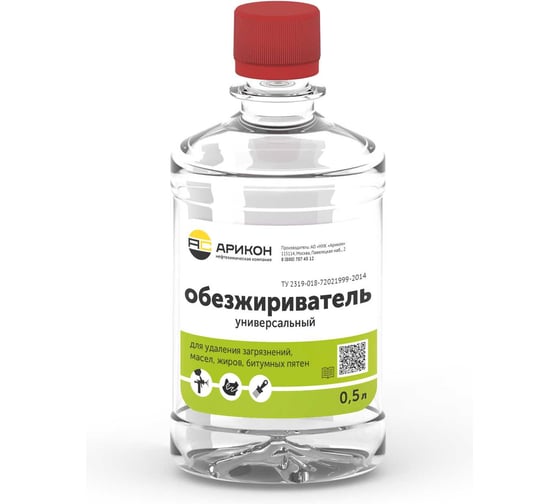 Обезжириватель Арикон бутылка ПЭТ 0.5л OBE05 1