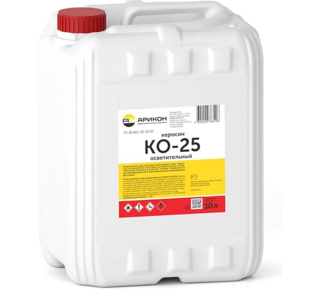 Керосин Арикон КО-25 канистра 10л KO2510