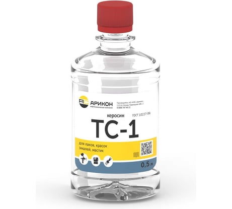 Керосин Арикон ТС-1 бутылка ПЭТ 0.5 л TS105