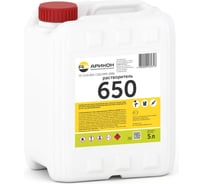Растворитель Арикон 650 канистра 5л RAS6505