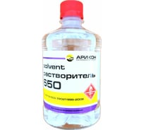 Растворитель Арикон 650 бутылка ПЭТ 0.5л RAS65005