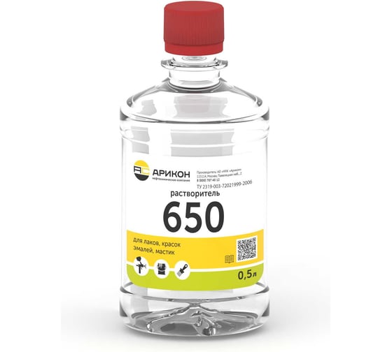 Растворитель Арикон 650 бутылка ПЭТ 0.5л RAS65005