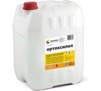 Ортоксилол Арикон канистра 21,5л ORT21