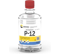 Растворитель Арикон Р-12 бутылка ПЭТ 0.5л RAS1205