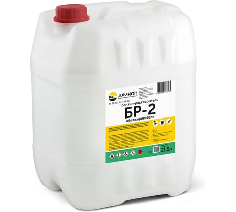 Нефрас Арикон БР-2 С2 80(120) канистра 21,5 л BR221