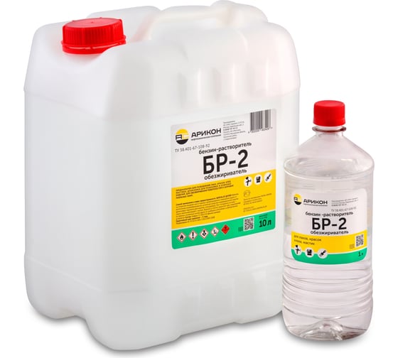 Нефрас Арикон БР-2 С2 80(120) канистра 21,5 л BR221