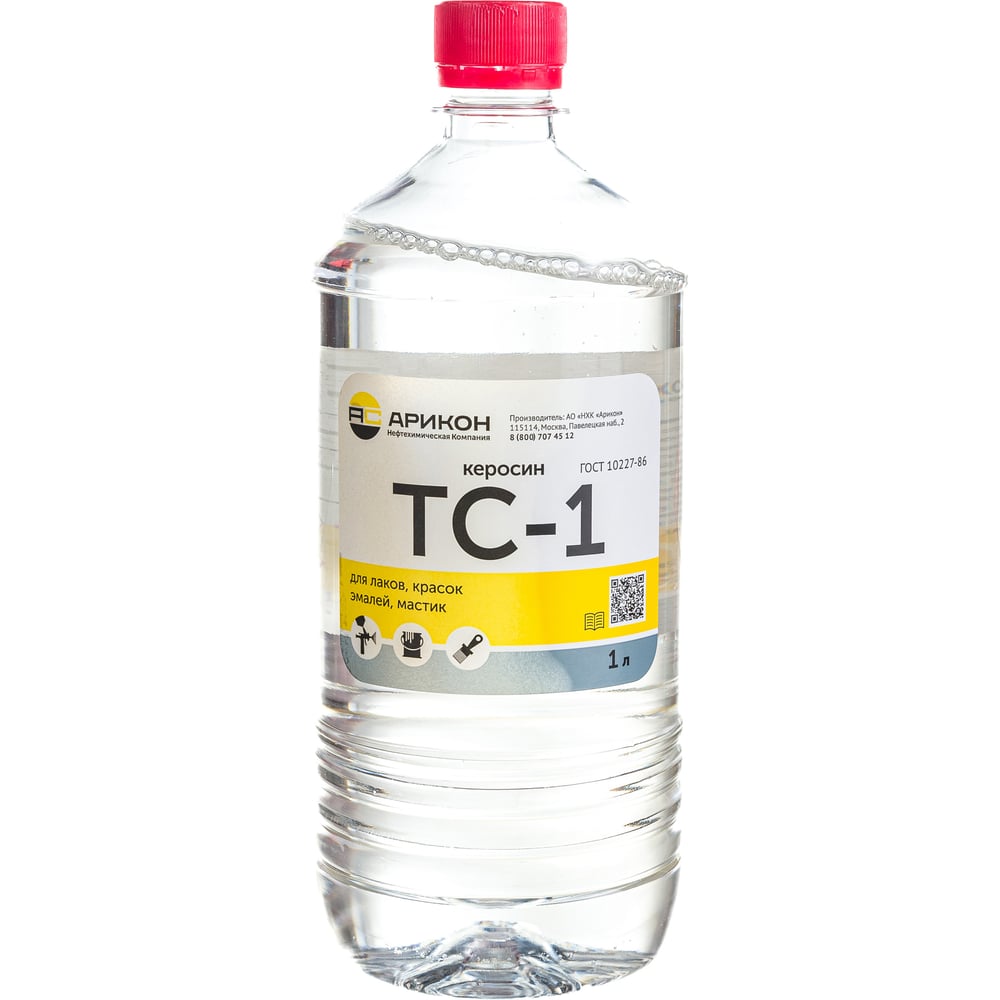Керосин Арикон ТС-1 бутылка ПЭТ 1 л TS11 - выгодная цена, отзывы .