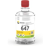 Растворитель Арикон 647 бутылка ПЭТ 0.5л RAS64705