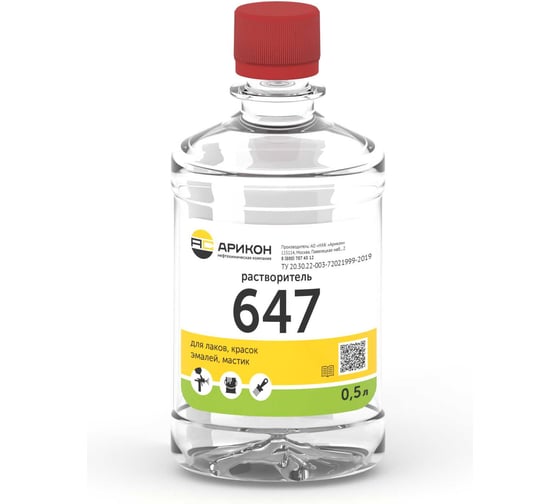 Растворитель Арикон 647 бутылка ПЭТ 0.5л RAS64705 1