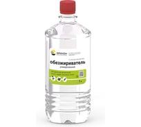 Обезжириватель Арикон бутылка ПЭТ 1л OBE1