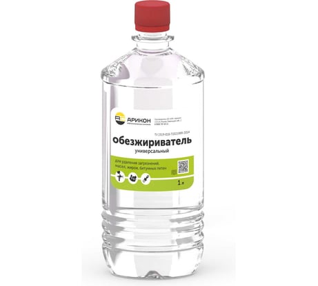 Обезжириватель Арикон бутылка ПЭТ 1л OBE1