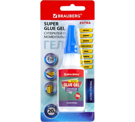 Клей-гель BRAUBERG моментальный, ультрапрочный, суперклей, Extra 20 грамм, максимальный объем 608102