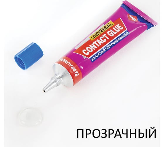 Клей BRAUBERG контактный, универсальный, Extra 30 мл, прочный, блистер 608106