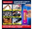Клей BRAUBERG контактный, универсальный, Extra 30 мл, прочный, блистер 608106 4