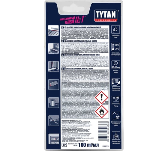 Монтажный каучуковый клей TYTAN PROFESSIONAL CLASSIC FIX прозрачный 100 мл 388