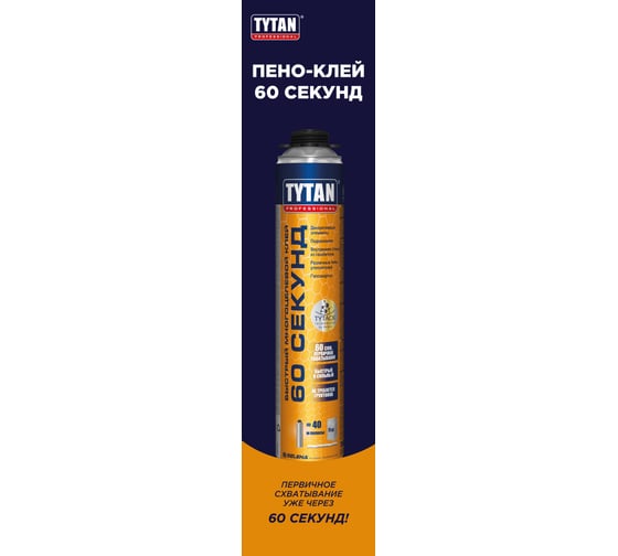 Строительный пено-клей быстрого схватывания Tytan PROFESSIONAL 60 SECONDS 750мл 26296 50523 1
