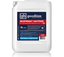 Противоморозная добавка (формиат натрия) Goodhim жидкий 25% до -15С ФН 25 - 10л 63