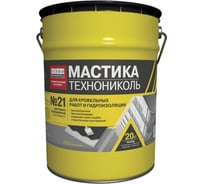 Кровельная мастика ТЕХНОНИКОЛЬ БПХ битумно-полимерная №21 Техномаст 20кг тов-052671