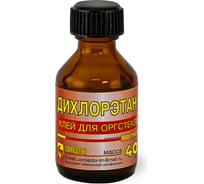 Дихлорэтан клей для пластмассы Connector 40 г DIX-40