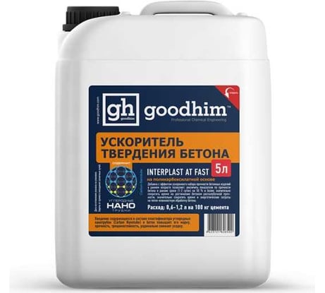 Добавка ускоритель набора прочности для бетонов и растворов InterPlast АT FAST - 5л Goodhim 51