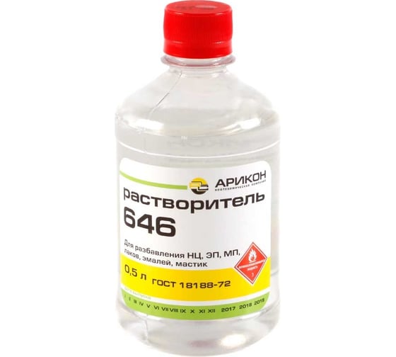 Растворитель Арикон Р-646 ГОСТ 18188-72 бутылка ПЭТ 0.5л RAS64605