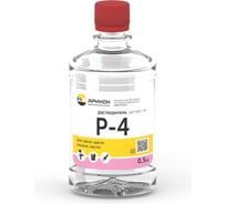 Растворитель Арикон Р-4 бутылка ПЭТ 0.5л RAS405